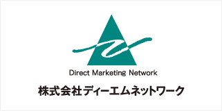 株式会社 ディーエムネットワーク